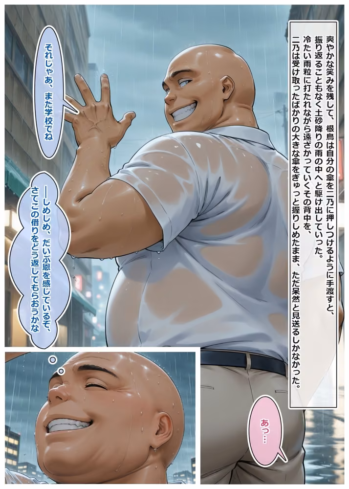 中野家完全調教マニュアル:弐の章・二乃のすべてを俺色に染め上げて hitomiエロ漫画raw サンプル画像029