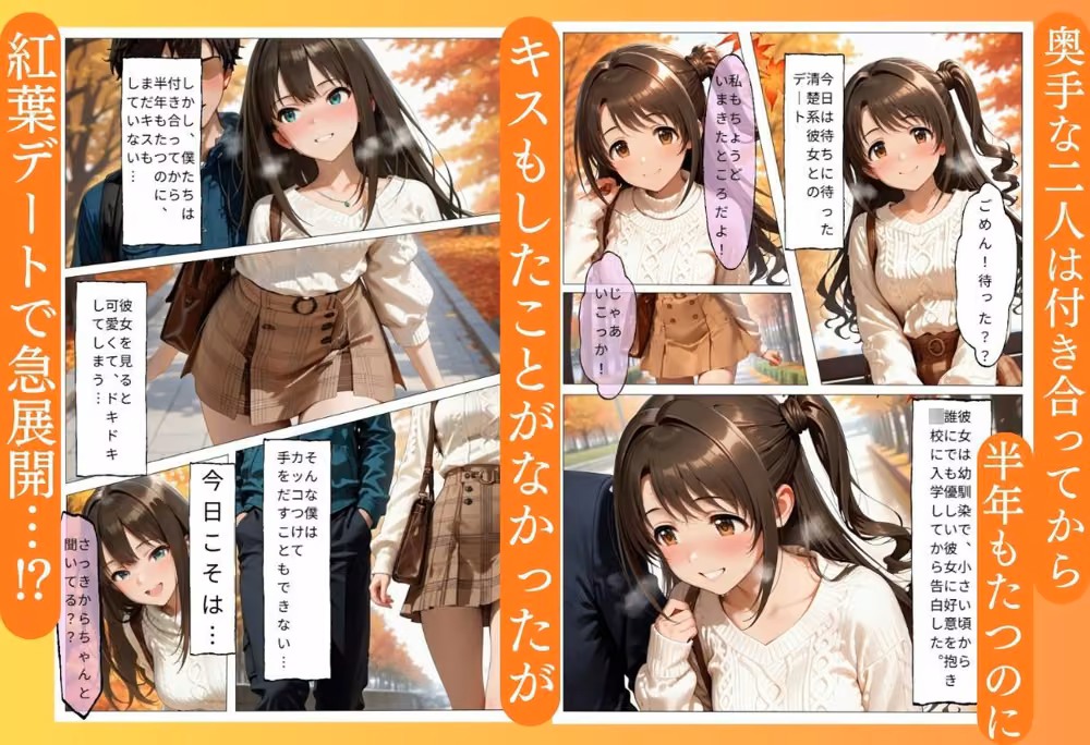 アイドルが弱みを握られてNTRされ中出しされた話 hitomiエロ漫画raw サンプル画像003