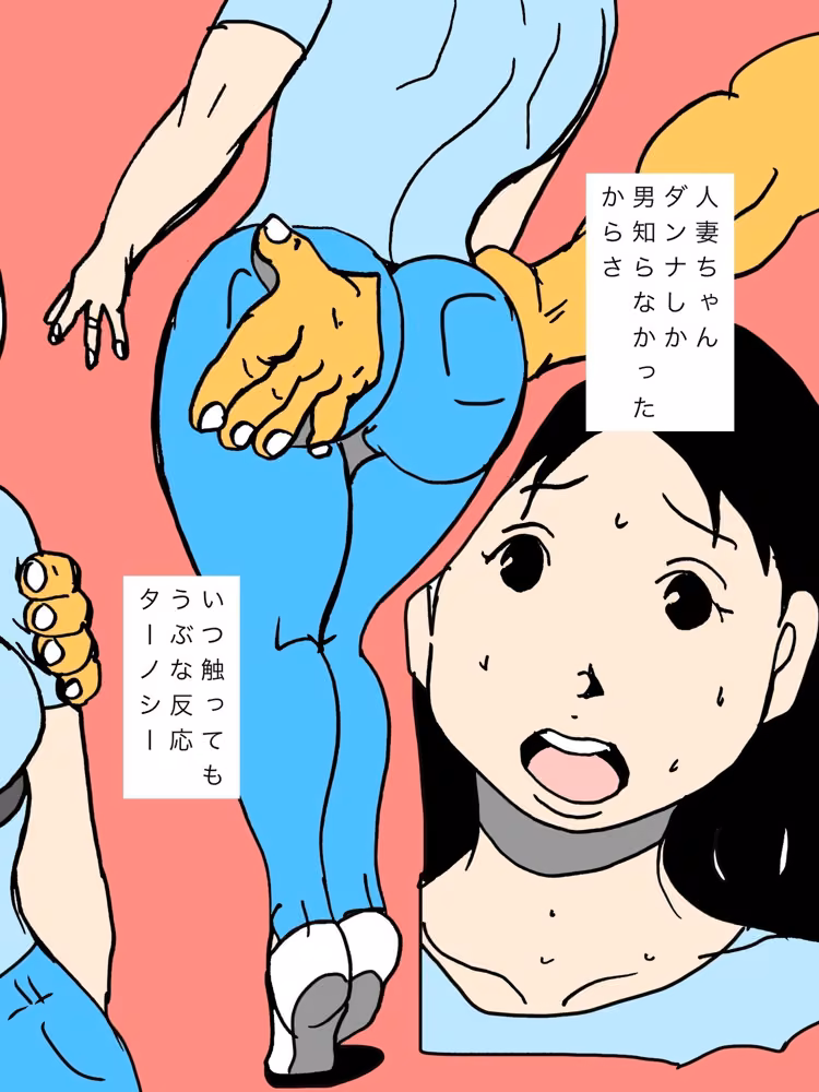 近場の人妻ちゃん愛人にしてますよ N-zumi-ha サンプル画像