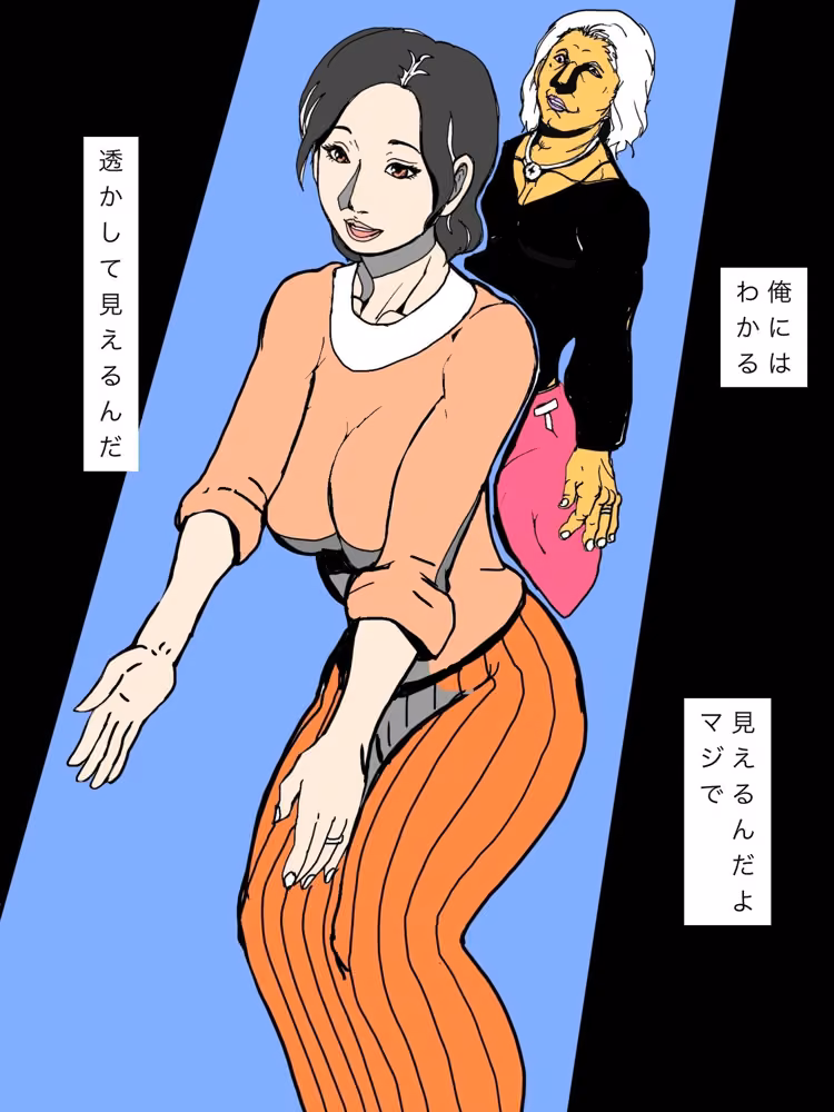 この人妻を俺は気にいるだろうか？ N-zumi-ha サンプル画像5