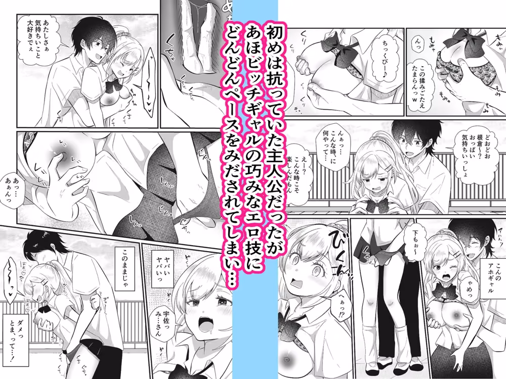 あほビッチギャルと入れ替わり hitomiエロ漫画raw サンプル画像003
