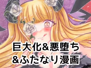 Rozen Queen〜茨の支配者〜