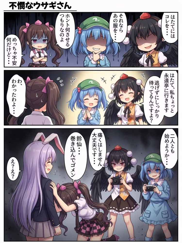 東方4コマ物語〜幻想郷は今日も平和です〜.第2巻 hitomiエロ漫画raw サンプル画像002