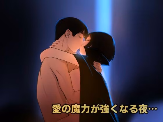 愛妻物語  若奥様は○○したい  月夜の魔女篇 田中ユタカ サンプル画像3