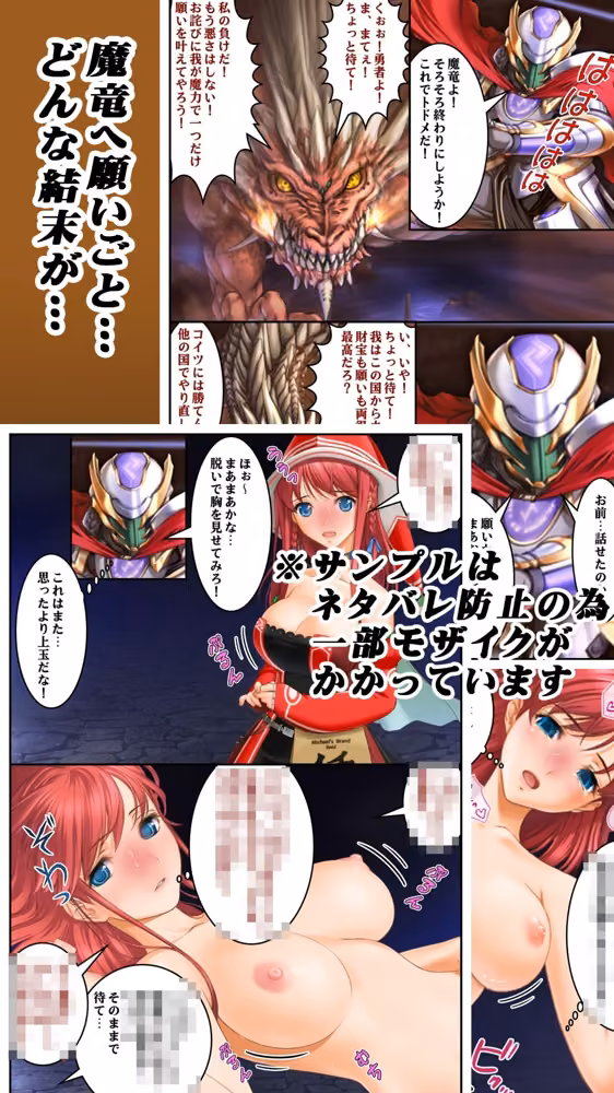 「女体化編」短編集2026年10月号 hitomiエロ漫画raw サンプル画像003