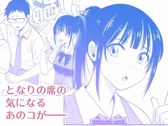 都合のいい女を攻略してくれませんか？1 hitomiエロ漫画raw サンプル画像002