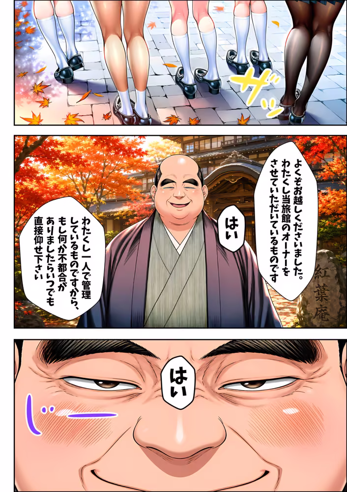 洗脳合宿旅館  女子テニス部員たちが肉オナホ奴○になるまで 夜あくび小隊 サンプル画像3