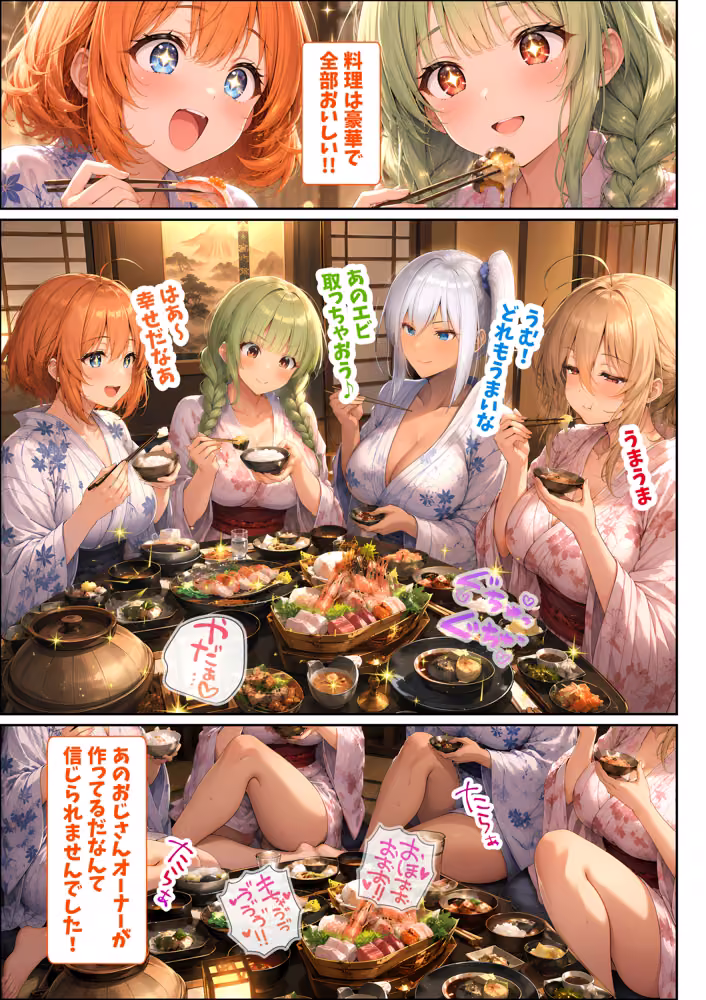 洗脳合宿旅館  女子テニス部員たちが肉オナホ奴○になるまで 夜あくび小隊 サンプル画像8