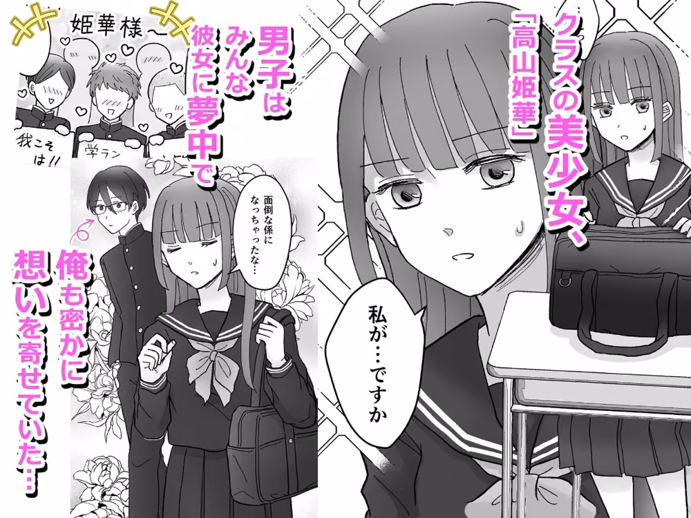 じゃあ、アンタもここでオナニーしなさいよっ！あの高飛車で美人な幼馴染のオナバレ発覚！？その後なぜか見せ合いっこすることになった件 どうなっちゃうンダー サンプル画像1