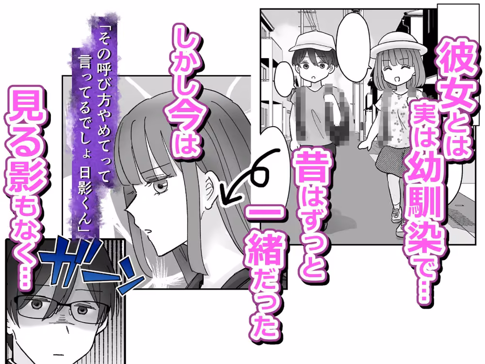 じゃあ、アンタもここでオナニーしなさいよっ！あの高飛車で美人な幼馴染のオナバレ発覚！？その後なぜか見せ合いっこすることになった件 どうなっちゃうンダー サンプル画像2