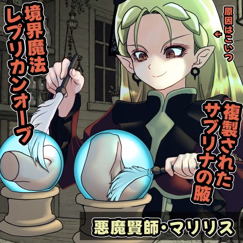 魔女の復讐Vol.19 hitomiエロ漫画raw サンプル画像002