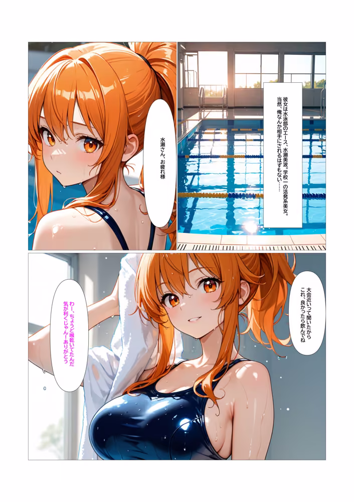 妊活媚薬で快楽堕ち  3人の高嶺の花が中出しSEX懇願する話 hitomiエロ漫画raw サンプル画像001