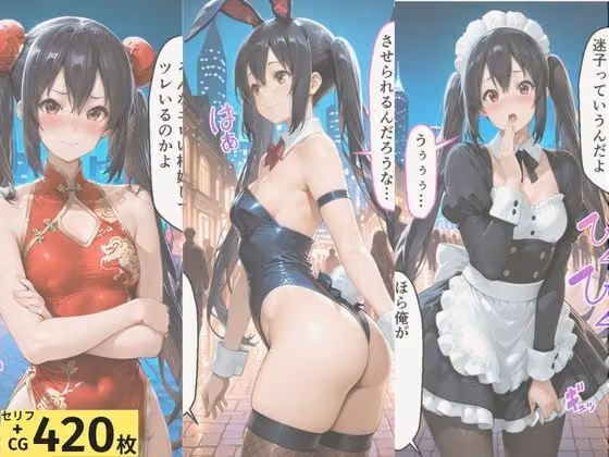 ヒロインとコスプレエッチ〜けいおん 中野あず◯編〜 hitomiエロ漫画raw サンプル画像001