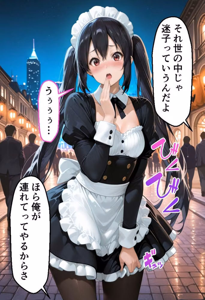ヒロインとコスプレエッチ〜けいおん 中野あず◯編〜 hitomiエロ漫画raw サンプル画像002