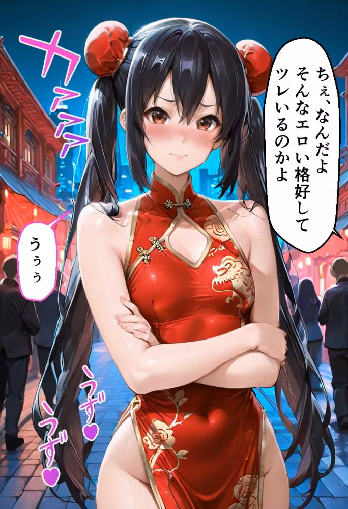 ヒロインとコスプレエッチ〜けいおん 中野あず◯編〜 hitomiエロ漫画raw サンプル画像006
