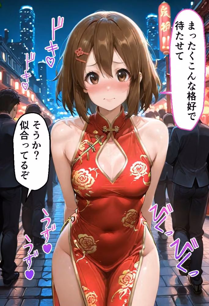 ヒロインとコスプレエッチ〜けいおん 平沢ゆ◯編〜 hitomiエロ漫画raw サンプル画像006