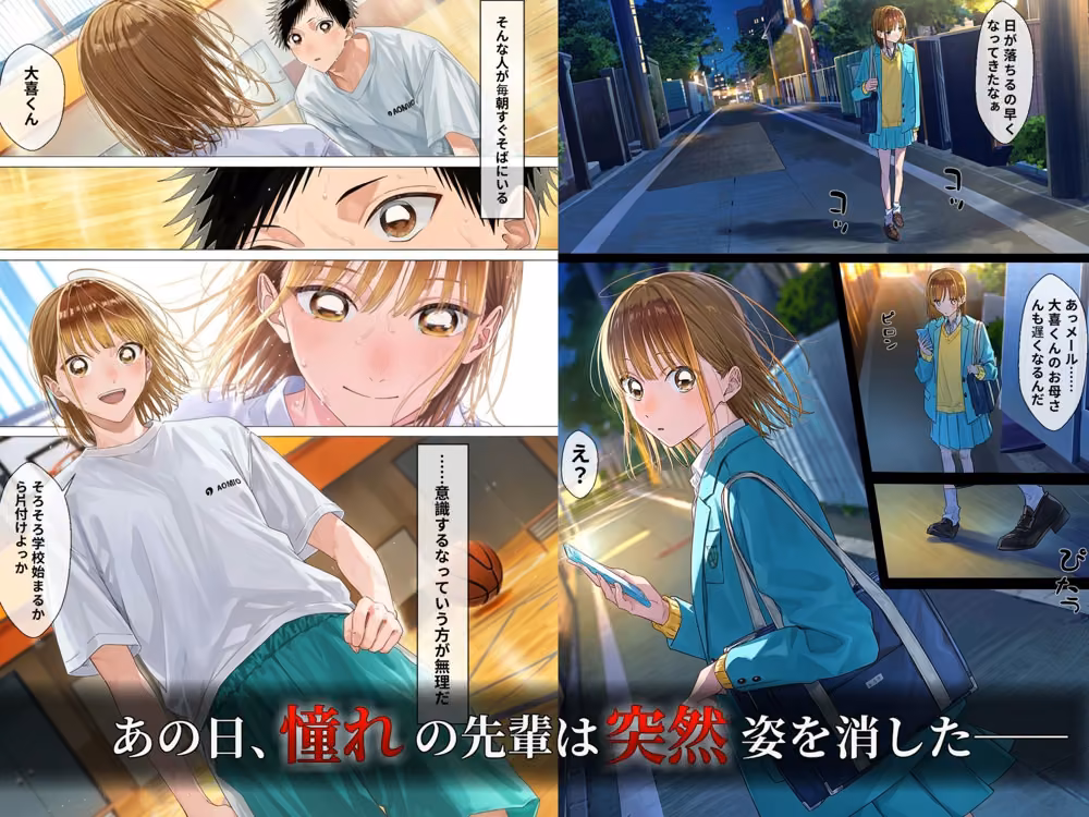 【フルカラー漫画】 青き青春の落日 鹿〇千夏 〜憧れの彼女が山奥のボロ小屋で壊されるまで〜 【JP/TC/EN】 hitomiエロ漫画raw サンプル画像001