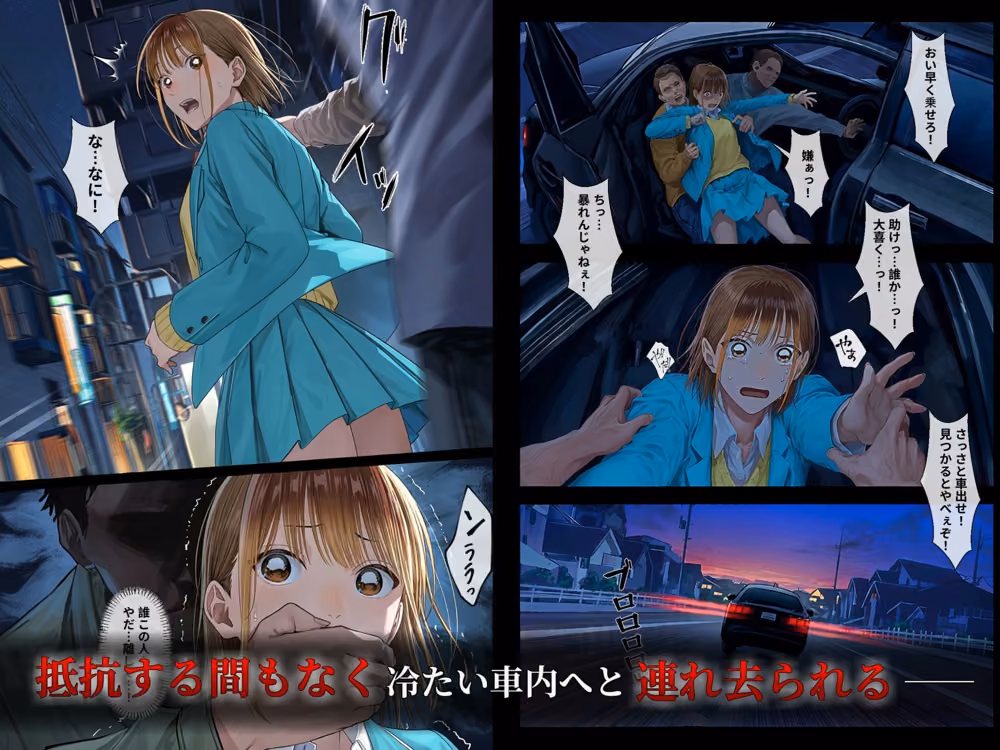 【フルカラー漫画】 青き青春の落日 鹿〇千夏 〜憧れの彼女が山奥のボロ小屋で壊されるまで〜 【JP/TC/EN】 hitomiエロ漫画raw サンプル画像002