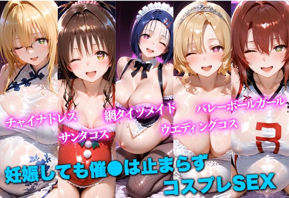 大型プールで催●洗脳アプリを使い強●孕ませSEXした話  ToL●VEる2編 hitomiエロ漫画raw サンプル画像002