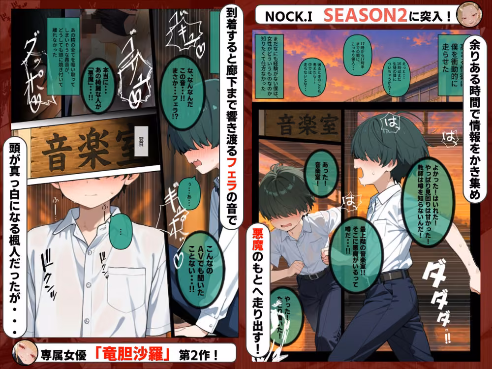 1発5000円でフェラしてくれる悪魔の「秘密」裏メニュー hitomiエロ漫画raw サンプル画像002