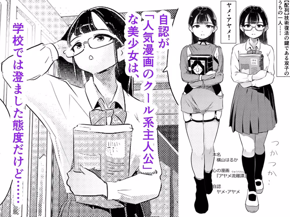 自認クール系主人公の女の子が濡れ透け制服着たままはしたなくイキまくってしまう話 hitomiエロ漫画raw サンプル画像001