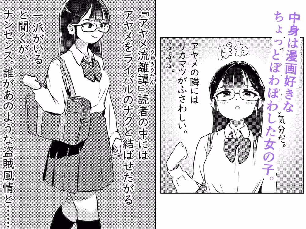 自認クール系主人公の女の子が濡れ透け制服着たままはしたなくイキまくってしまう話 hitomiエロ漫画raw サンプル画像002