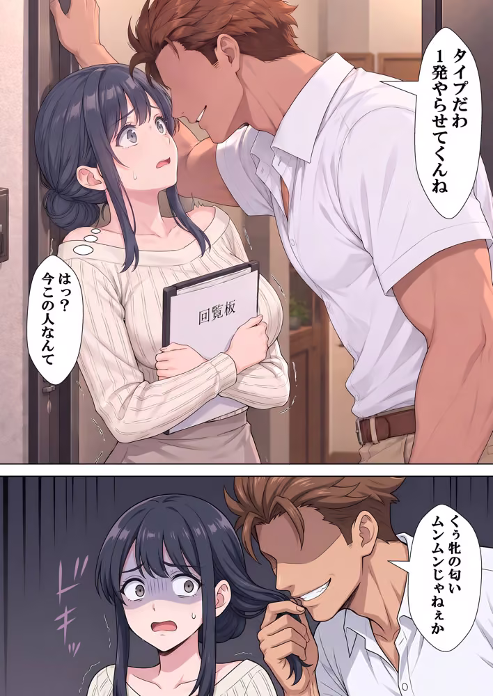 欲求不満人妻  玄関で間男にアナル開発され寝取られ堕ち hitomiエロ漫画raw サンプル画像004