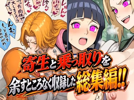 【総集編】群 hitomiエロ漫画raw サンプル画像001