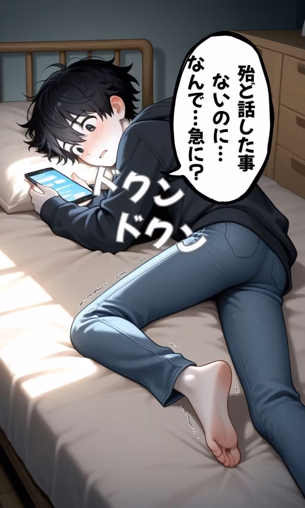 「え、医学部受かったん？」とチア部リーダーに迫られた件 hitomiエロ漫画raw サンプル画像003
