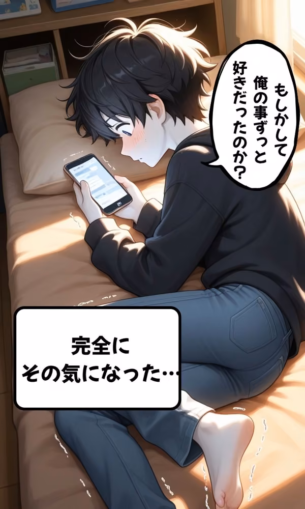 「え、医学部受かったん？」とチア部リーダーに迫られた件 hitomiエロ漫画raw サンプル画像004