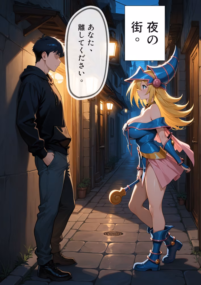 孕ませデュエリスト〜ドローより先に生ハメ中出し〜 hitomiエロ漫画raw サンプル画像001