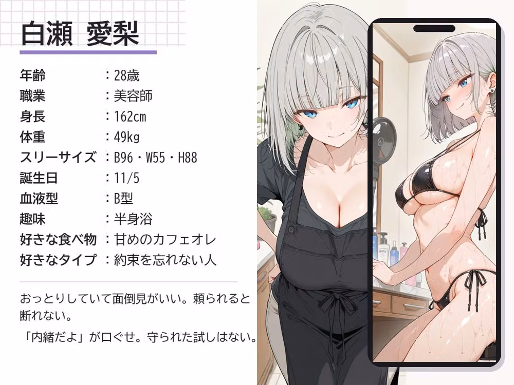 30日後にS○Xする担当の美容師さん hitomiエロ漫画raw サンプル画像008