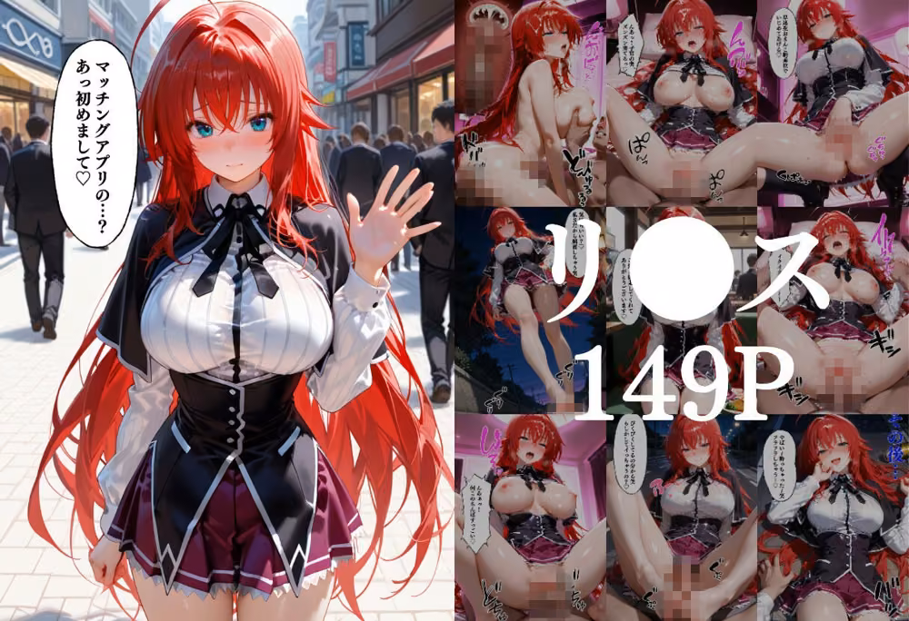 マッチングアプリで出会った自称ドS生意気女子を俺のデカチンでドMにしてやった話  ハ●スクールDD編 hitomiエロ漫画raw サンプル画像001