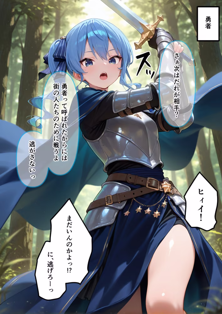 異世界転生して最強勇者パーティーを結成した私がエロトラップダンジョン攻略に失敗するわけがない！Vtuber編2 hitomiエロ漫画raw サンプル画像007