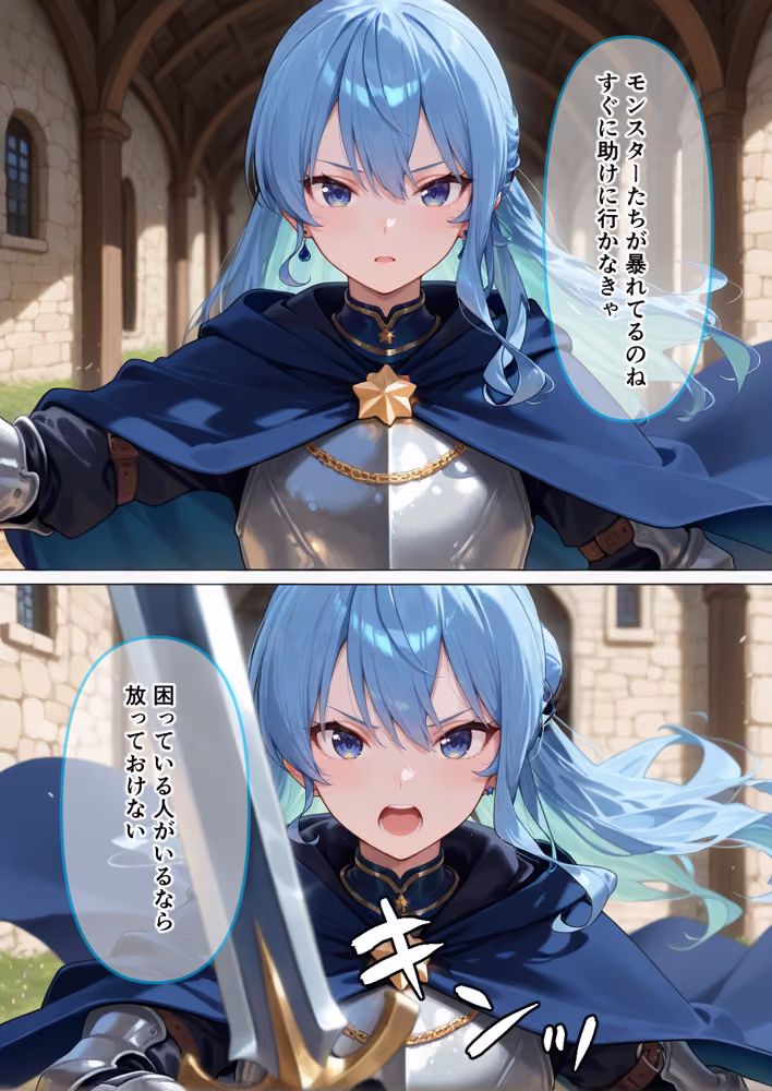 異世界転生して最強勇者パーティーを結成した私がエロトラップダンジョン攻略に失敗するわけがない！Vtuber編2 hitomiエロ漫画raw サンプル画像014