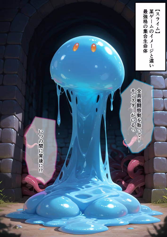 異世界転生して最強勇者パーティーを結成した私がエロトラップダンジョン攻略に失敗するわけがない！Vtuber編2 hitomiエロ漫画raw サンプル画像023