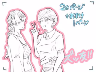 グイグイくる先輩って良くね！？
