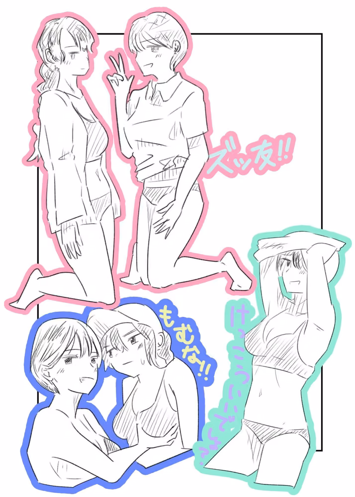 グイグイくる先輩って良くね！？ hitomiエロ漫画raw サンプル画像002