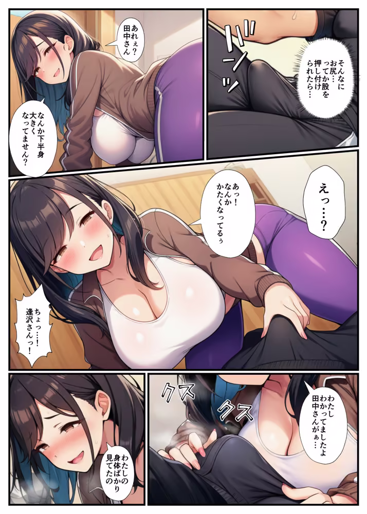 隣人人妻を寝取ったら、金髪JKの娘も交じって3Pした話 hitomiエロ漫画raw サンプル画像013