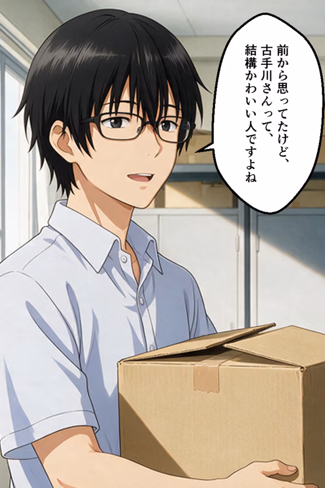 【To LOVEる】古手川唯 リトが好きなのに委員会の男子に孕ませ中出しされる hitomiエロ漫画raw サンプル画像014