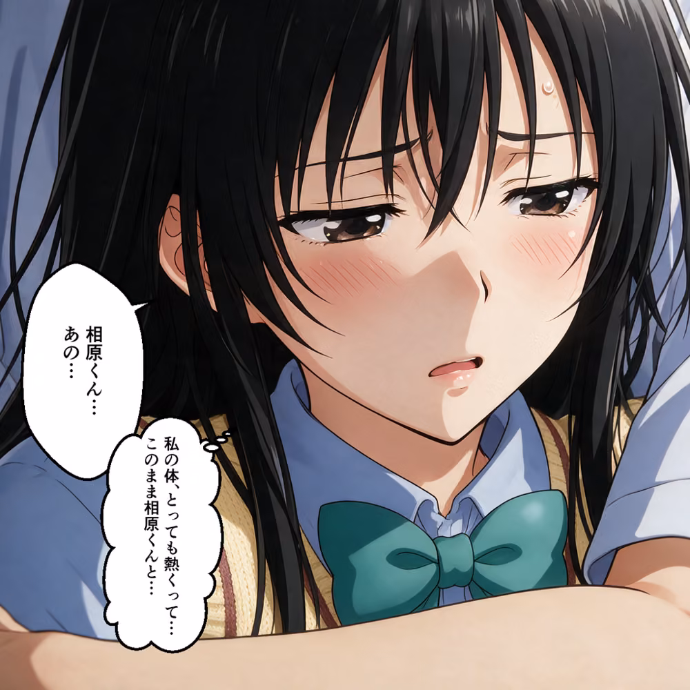 【To LOVEる】古手川唯 リトが好きなのに委員会の男子に孕ませ中出しされる hitomiエロ漫画raw サンプル画像028