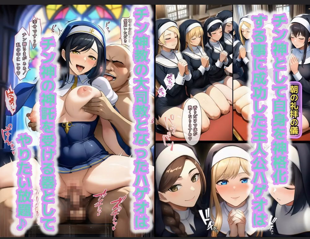 オトコが奴●でオンナが貴族でチンコが神様、これが常識な世界 最終話単品版 hitomiエロ漫画raw サンプル画像002