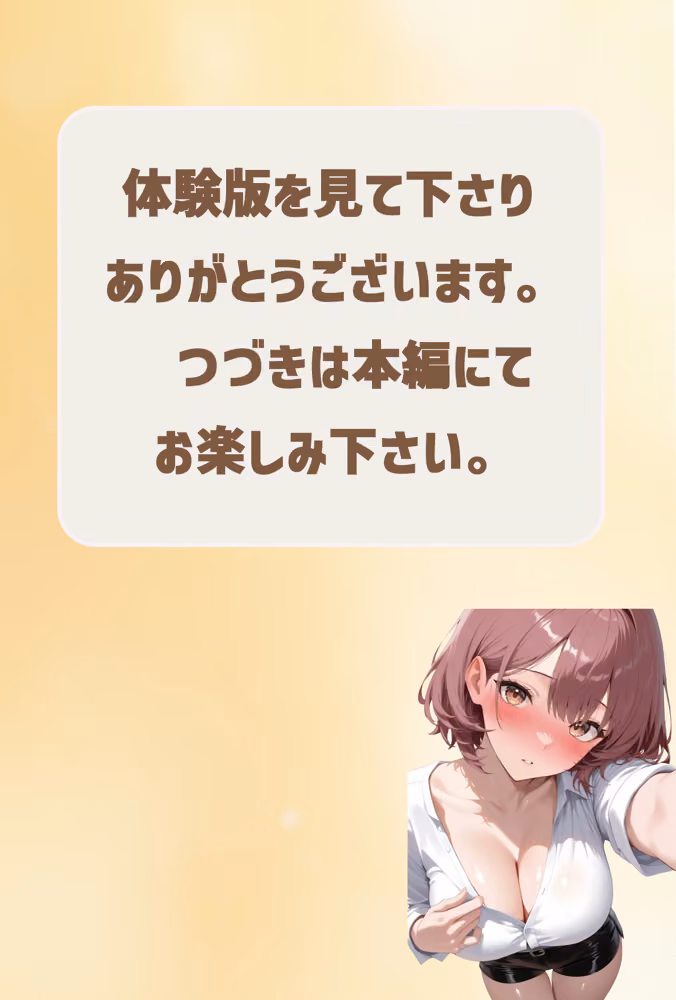 どMの風俗嬢が同級生だと知っても濃厚セックスが止まらなくてメス堕ち hitomiエロ漫画raw サンプル画像013
