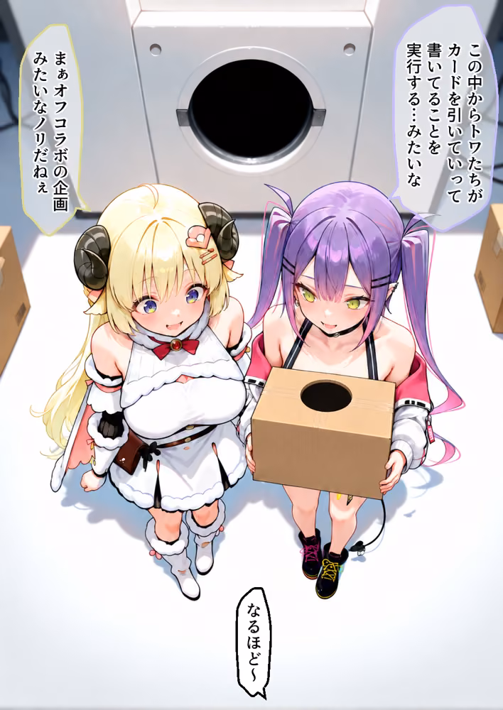 2、4期生のドスケベマル秘ファンサービス hitomiエロ漫画raw サンプル画像008