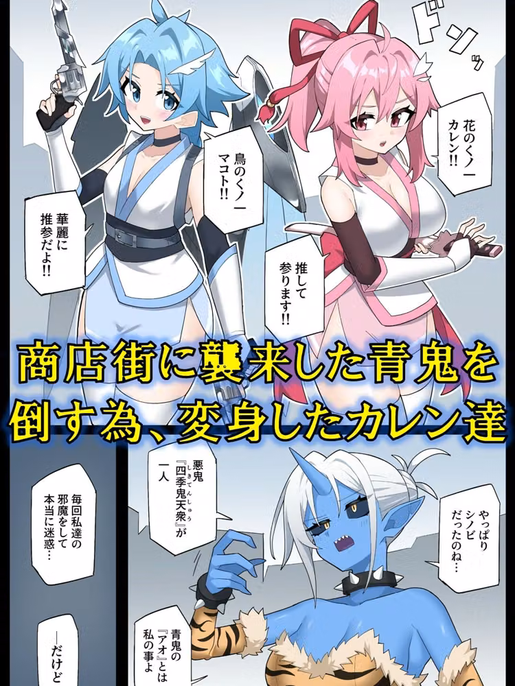 花のくノ一カレン 第三巻 hitomiエロ漫画raw サンプル画像002