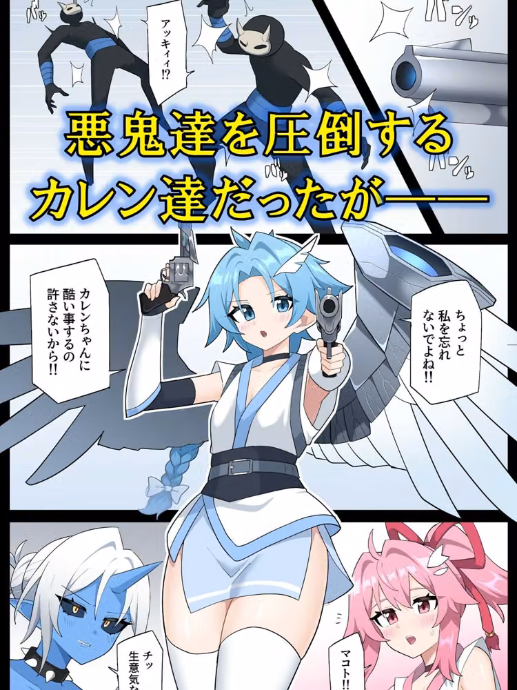 花のくノ一カレン 第三巻 hitomiエロ漫画raw サンプル画像003