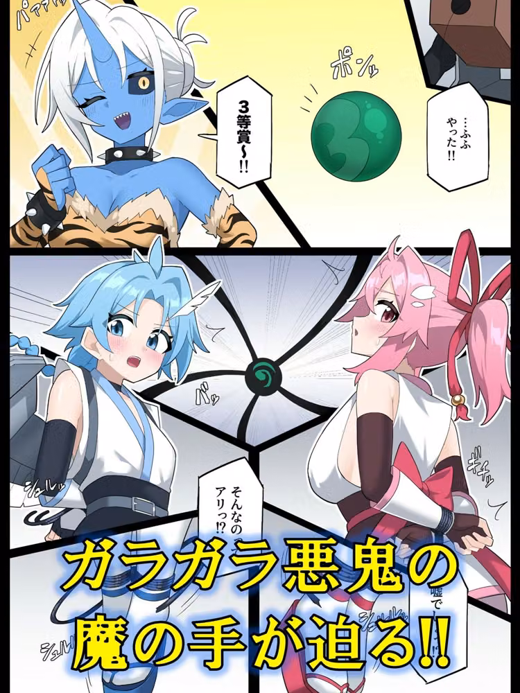 花のくノ一カレン 第三巻 hitomiエロ漫画raw サンプル画像004
