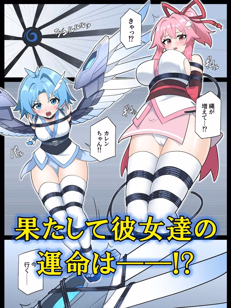 花のくノ一カレン 第三巻 hitomiエロ漫画raw サンプル画像005