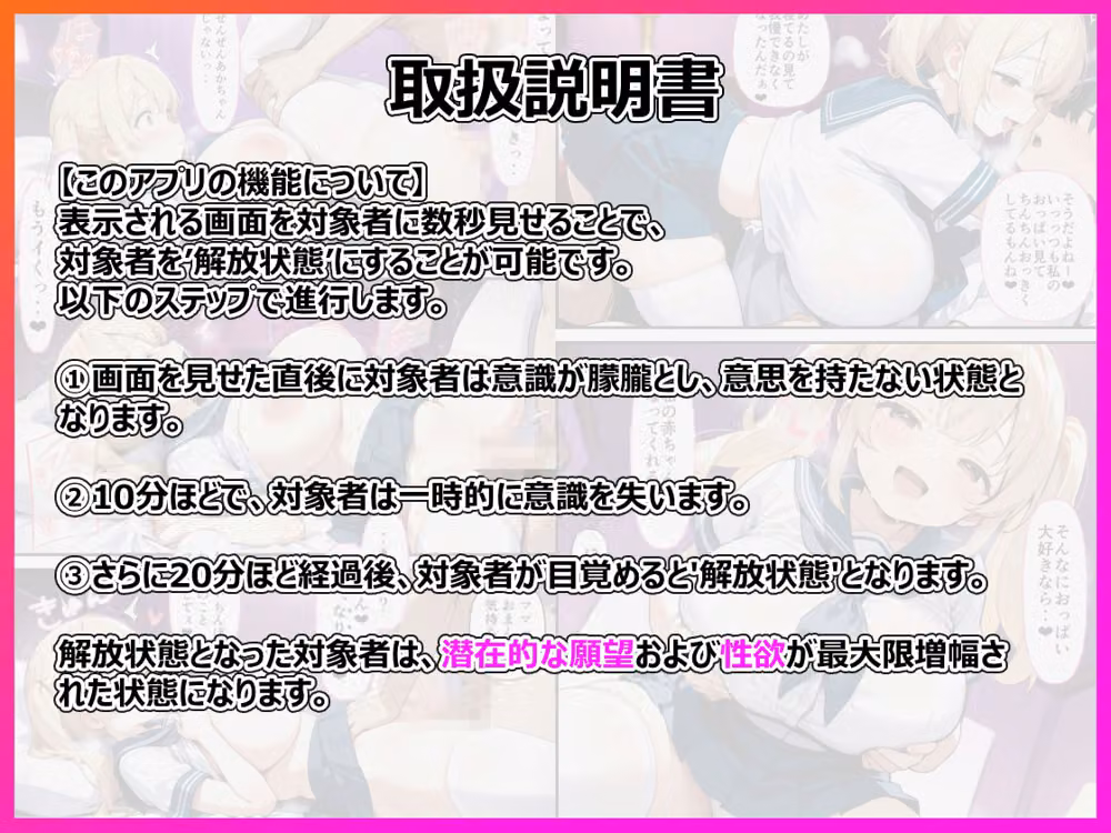街で見かけた巨乳J○の欲求解放させてみたら○ちゃんプレイに付き合わされた話 hitomiエロ漫画raw サンプル画像001