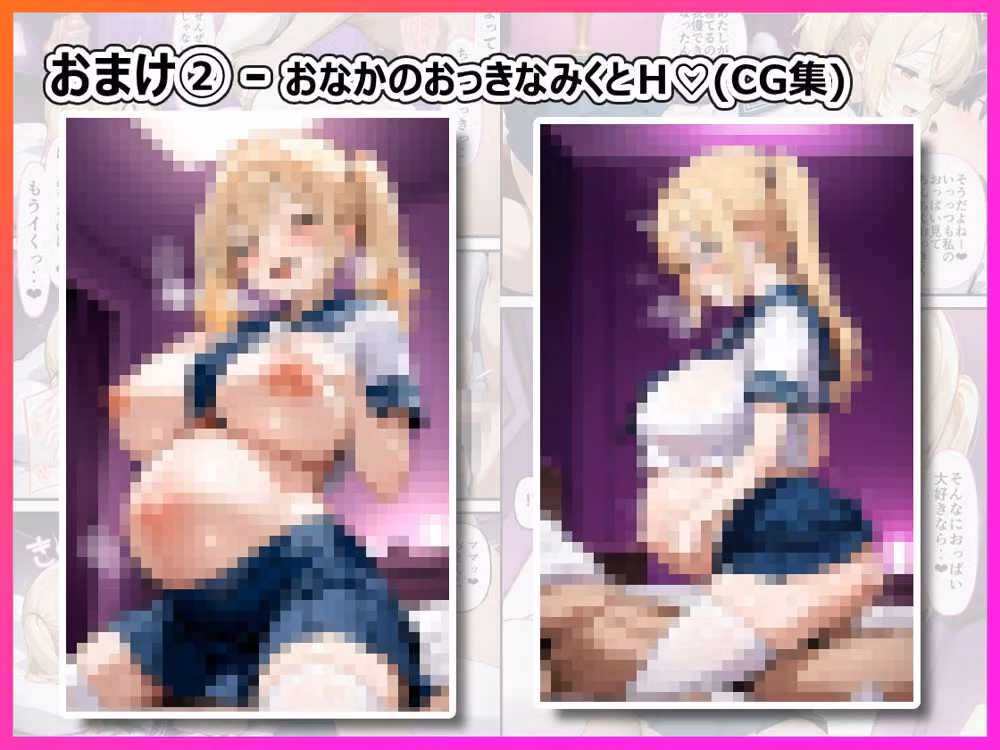 街で見かけた巨乳J○の欲求解放させてみたら○ちゃんプレイに付き合わされた話 hitomiエロ漫画raw サンプル画像009